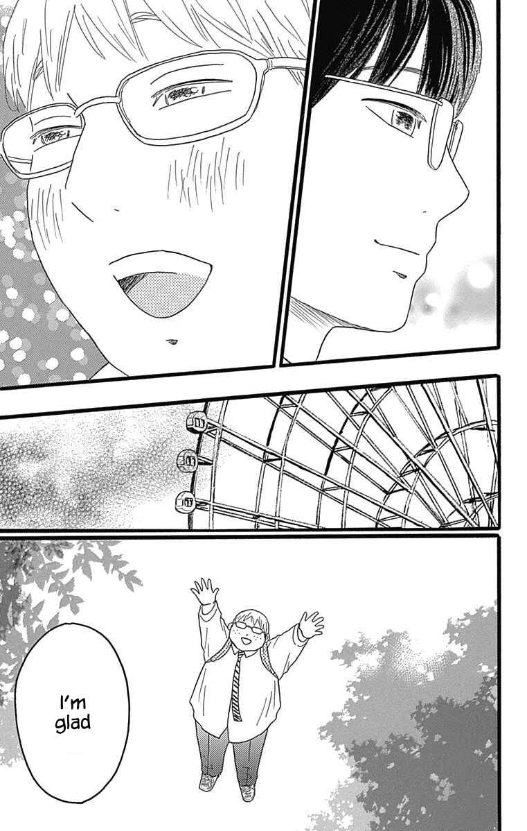 Machida-kun's World Chapter 24 - Page 39