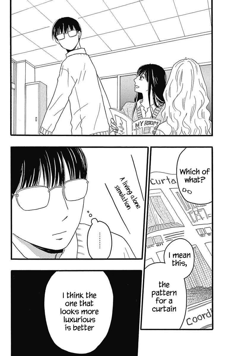 Machida-kun's World Chapter 24 - Page 4
