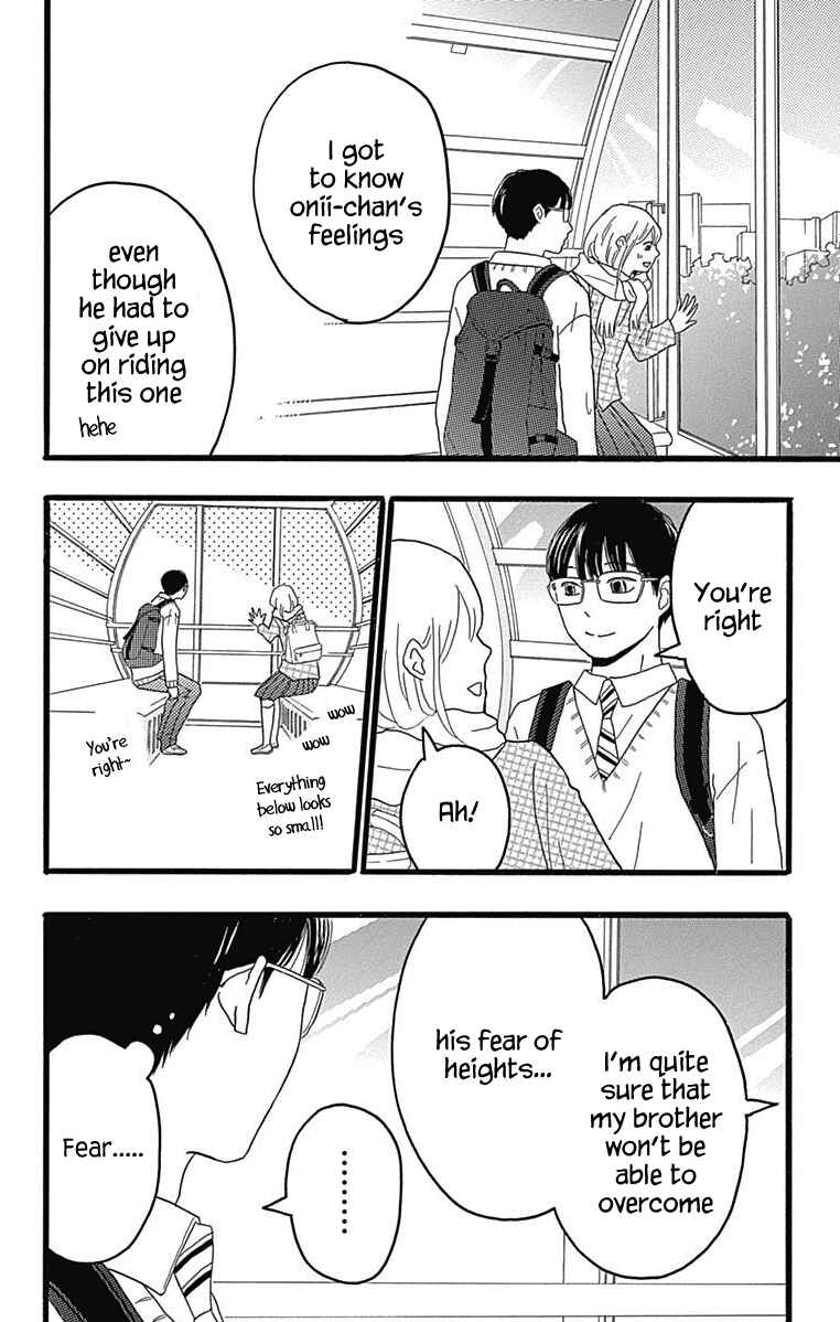 Machida-kun's World Chapter 24 - Page 40