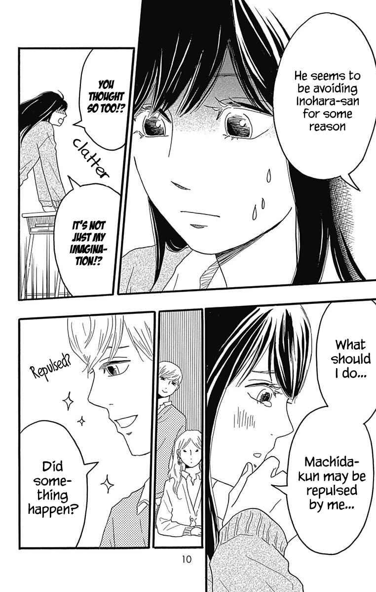 Machida-kun's World Chapter 24 - Page 6
