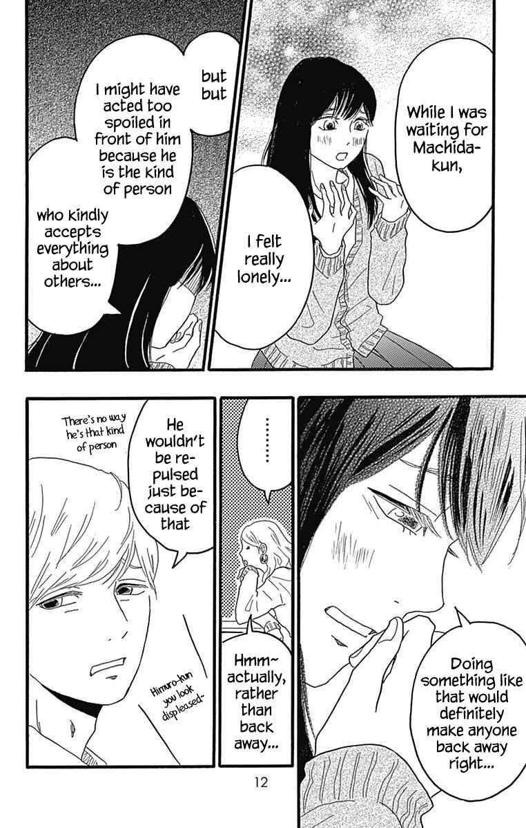 Machida-kun's World Chapter 24 - Page 8
