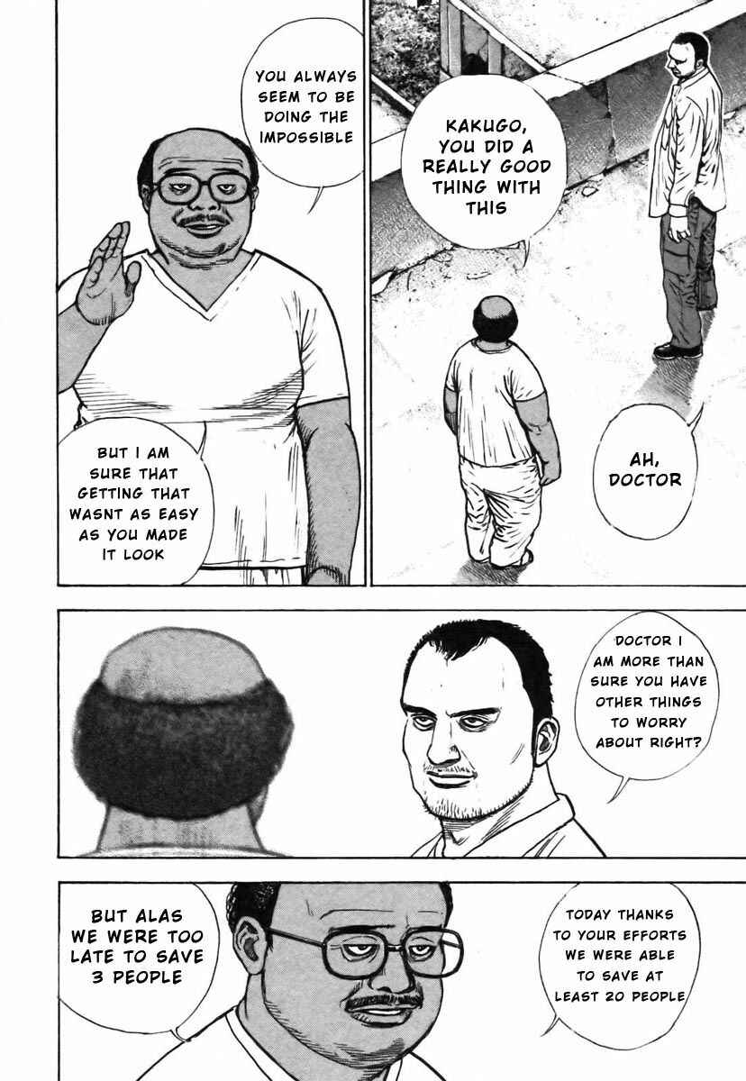 Tough Chapter 322 - Page 12