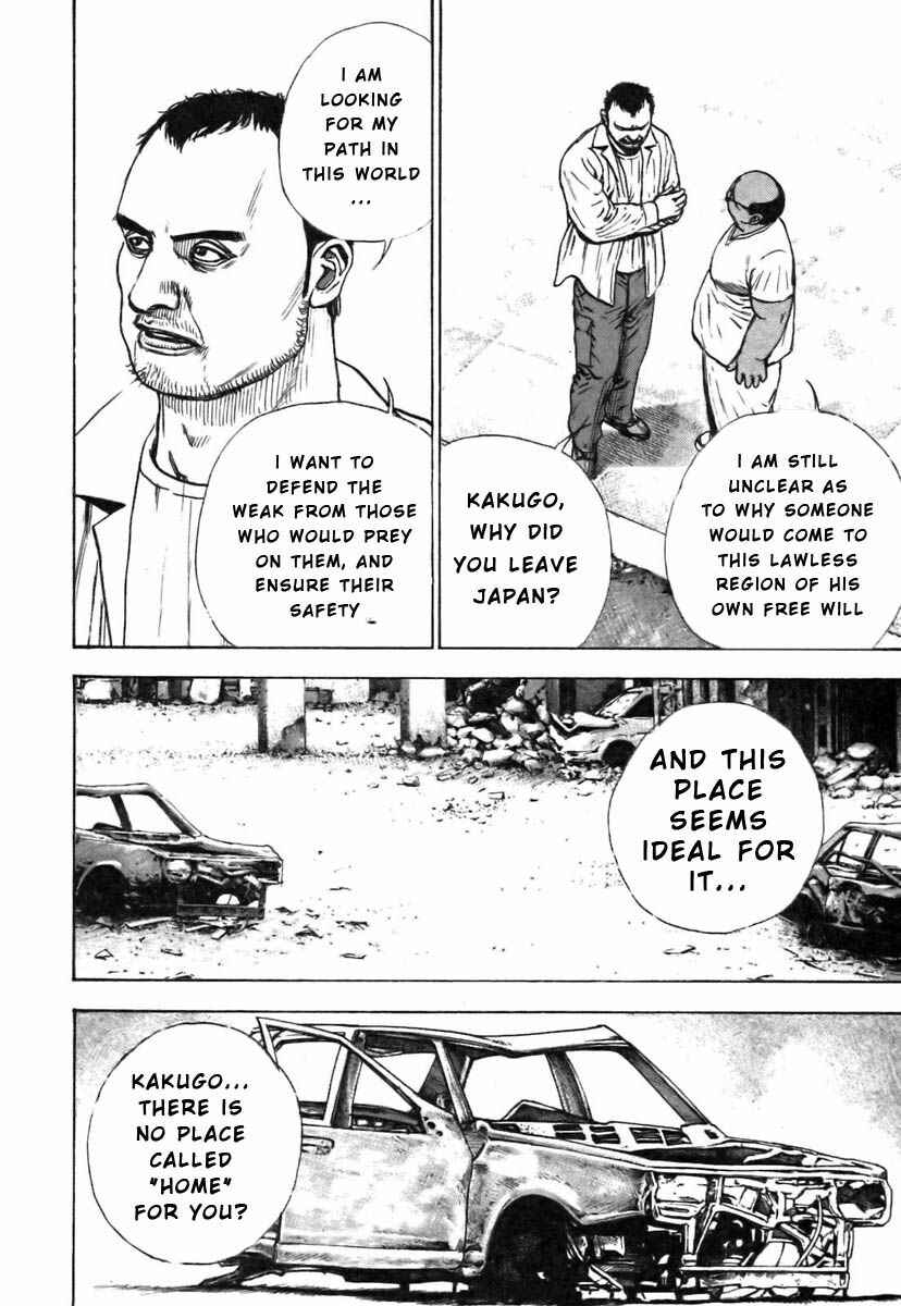 Tough Chapter 322 - Page 15