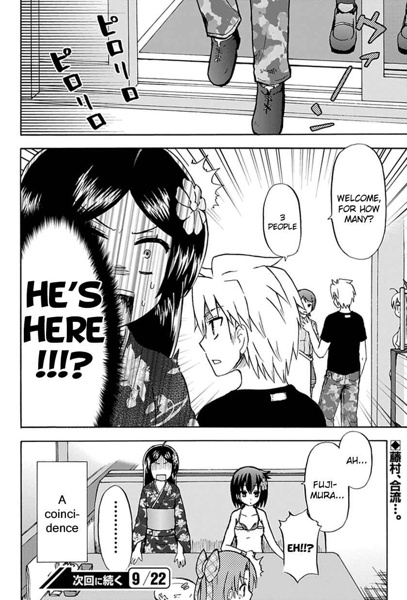 Fujimura-kun Mates Chapter 53 - Page 12