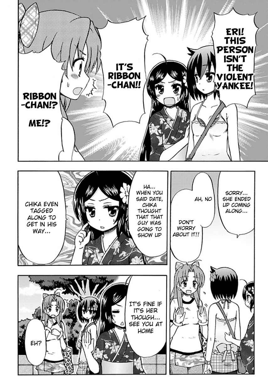 Fujimura-kun Mates Chapter 53 - Page 4