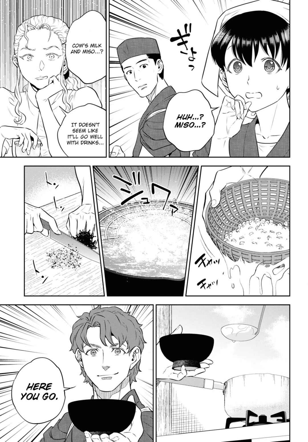 Isekai Izakaya "Nobu" Chapter 86 - Page 13