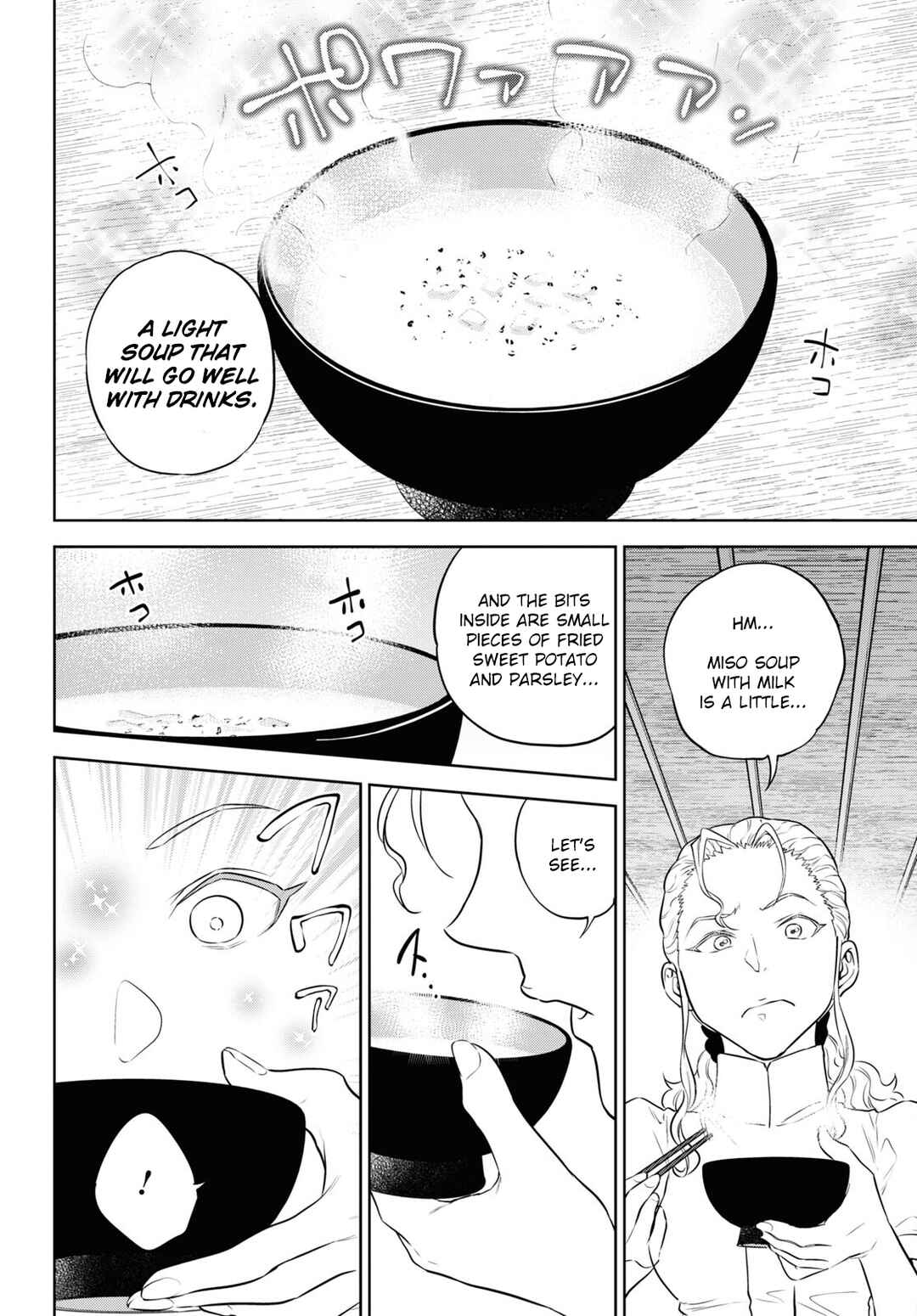 Isekai Izakaya "Nobu" Chapter 86 - Page 14