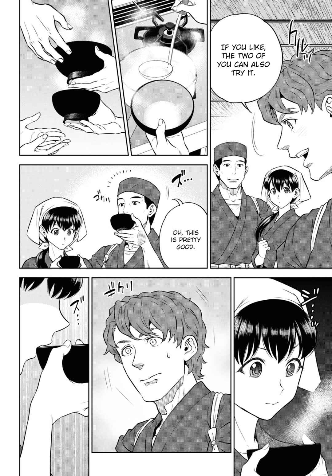 Isekai Izakaya "Nobu" Chapter 86 - Page 16