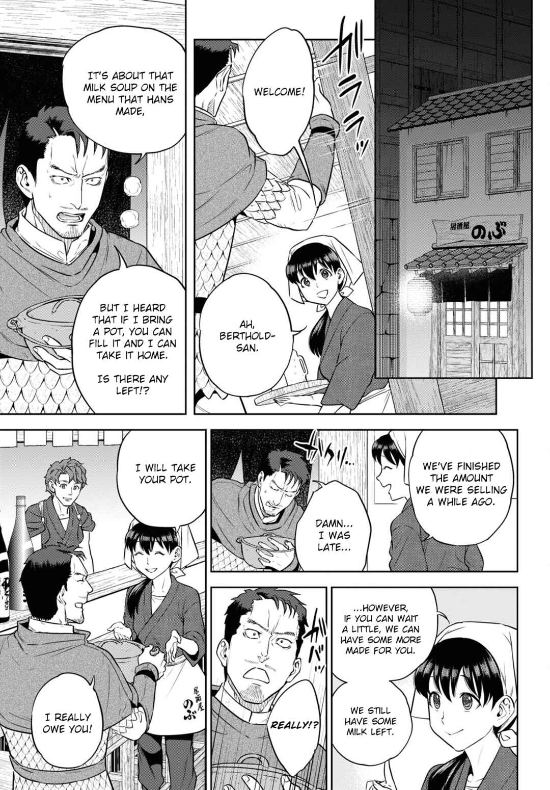 Isekai Izakaya "Nobu" Chapter 86 - Page 23