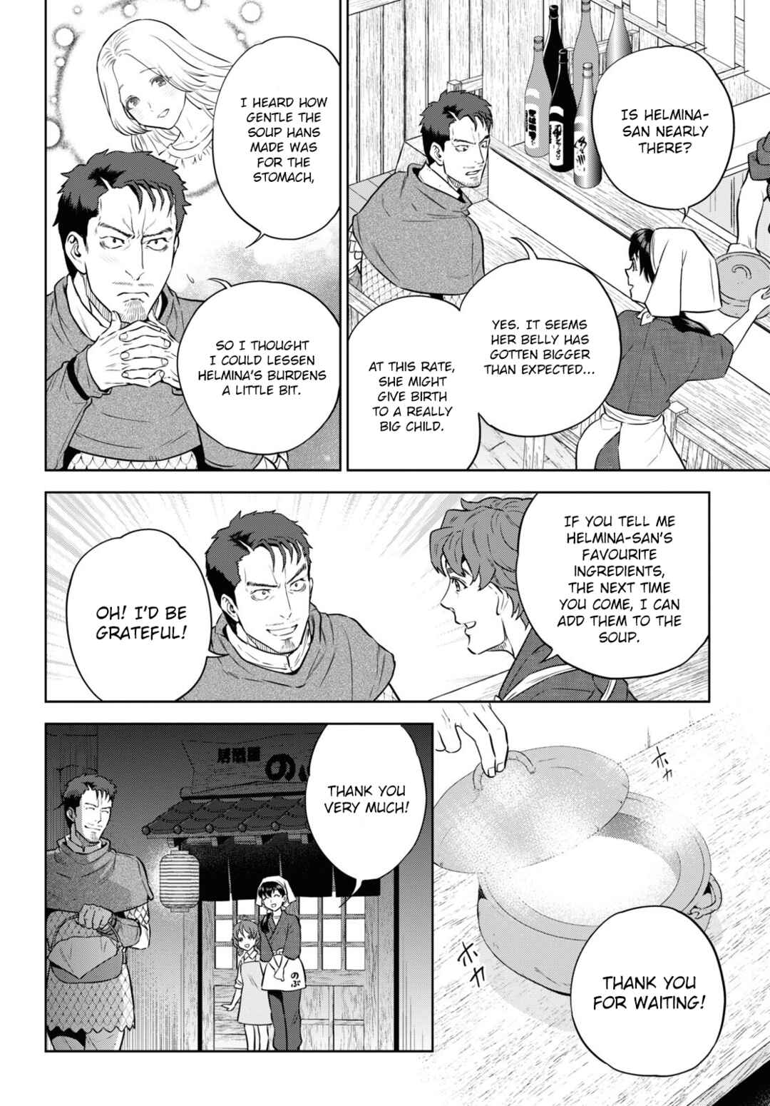 Isekai Izakaya "Nobu" Chapter 86 - Page 24