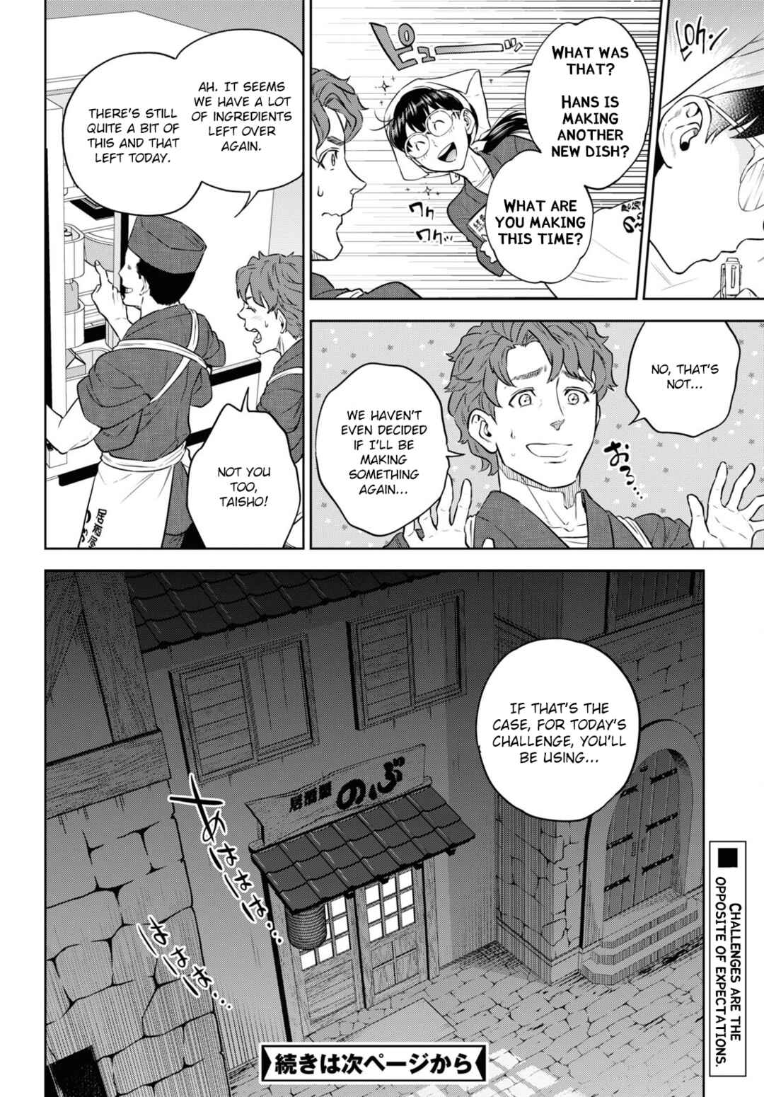 Isekai Izakaya "Nobu" Chapter 86 - Page 26