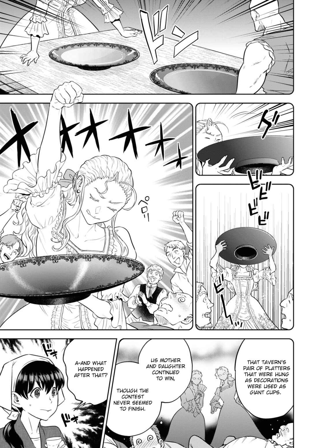 Isekai Izakaya "Nobu" Chapter 86 - Page 7