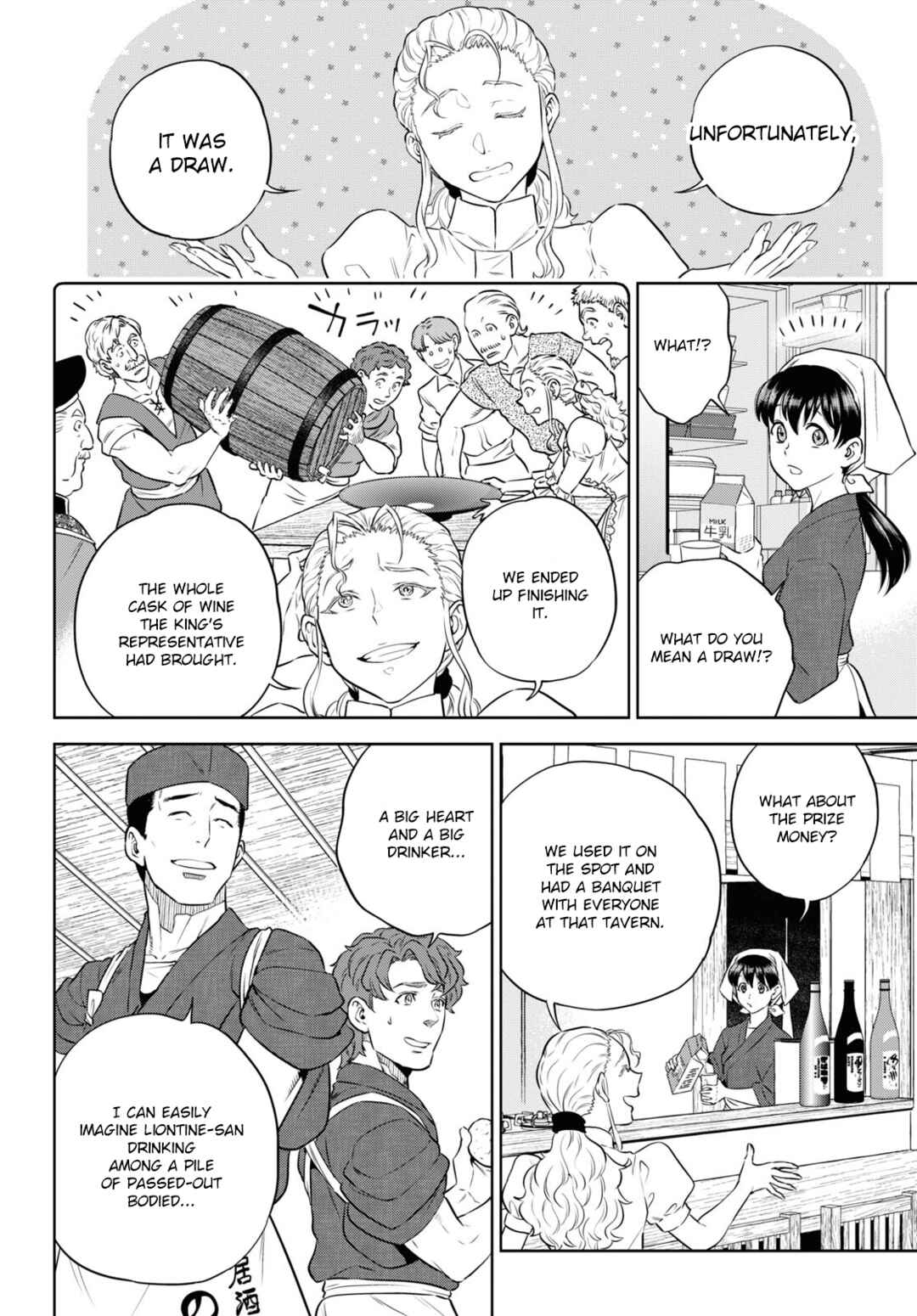Isekai Izakaya "Nobu" Chapter 86 - Page 8