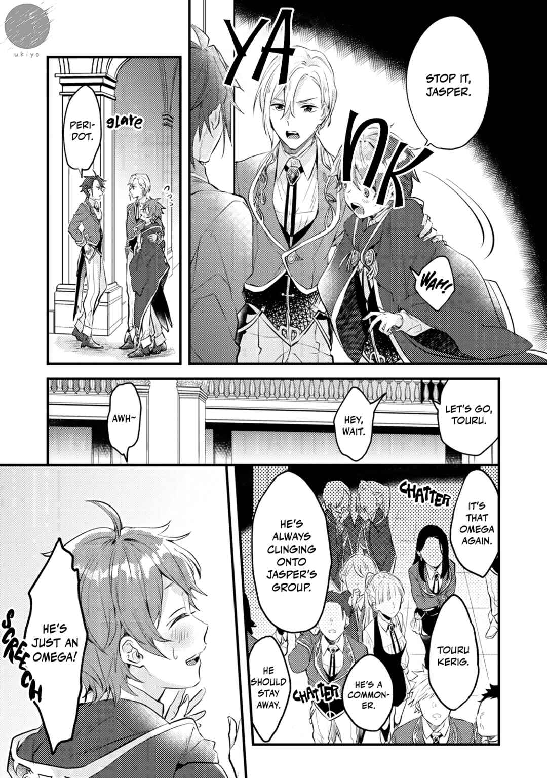 Ω ni dake wa Naritakunai!!: Isekai Tensei Shitara Ane no BL Manga no Naka deshita Chapter 1 - Page 14