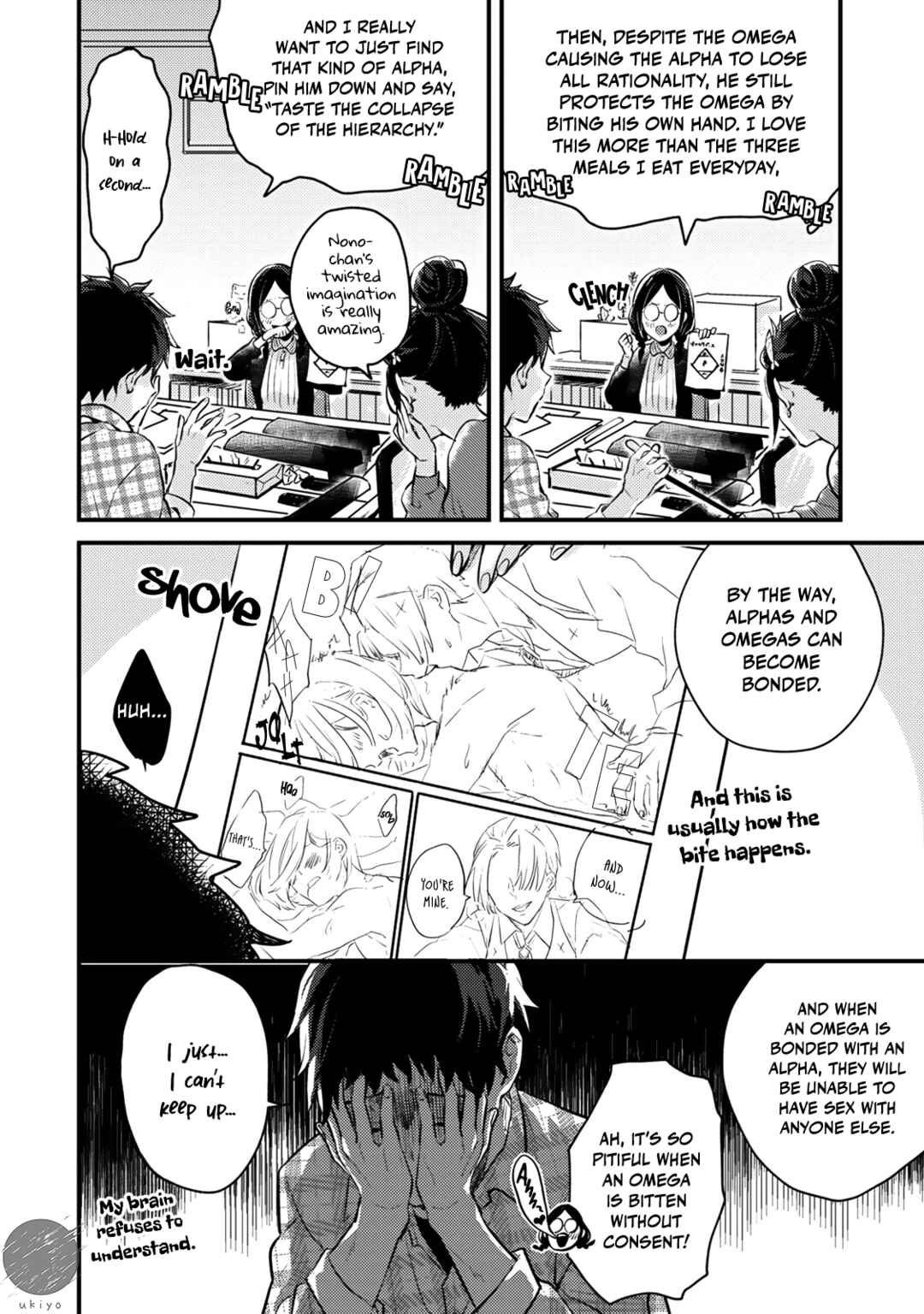 Ω ni dake wa Naritakunai!!: Isekai Tensei Shitara Ane no BL Manga no Naka deshita Chapter 1 - Page 17