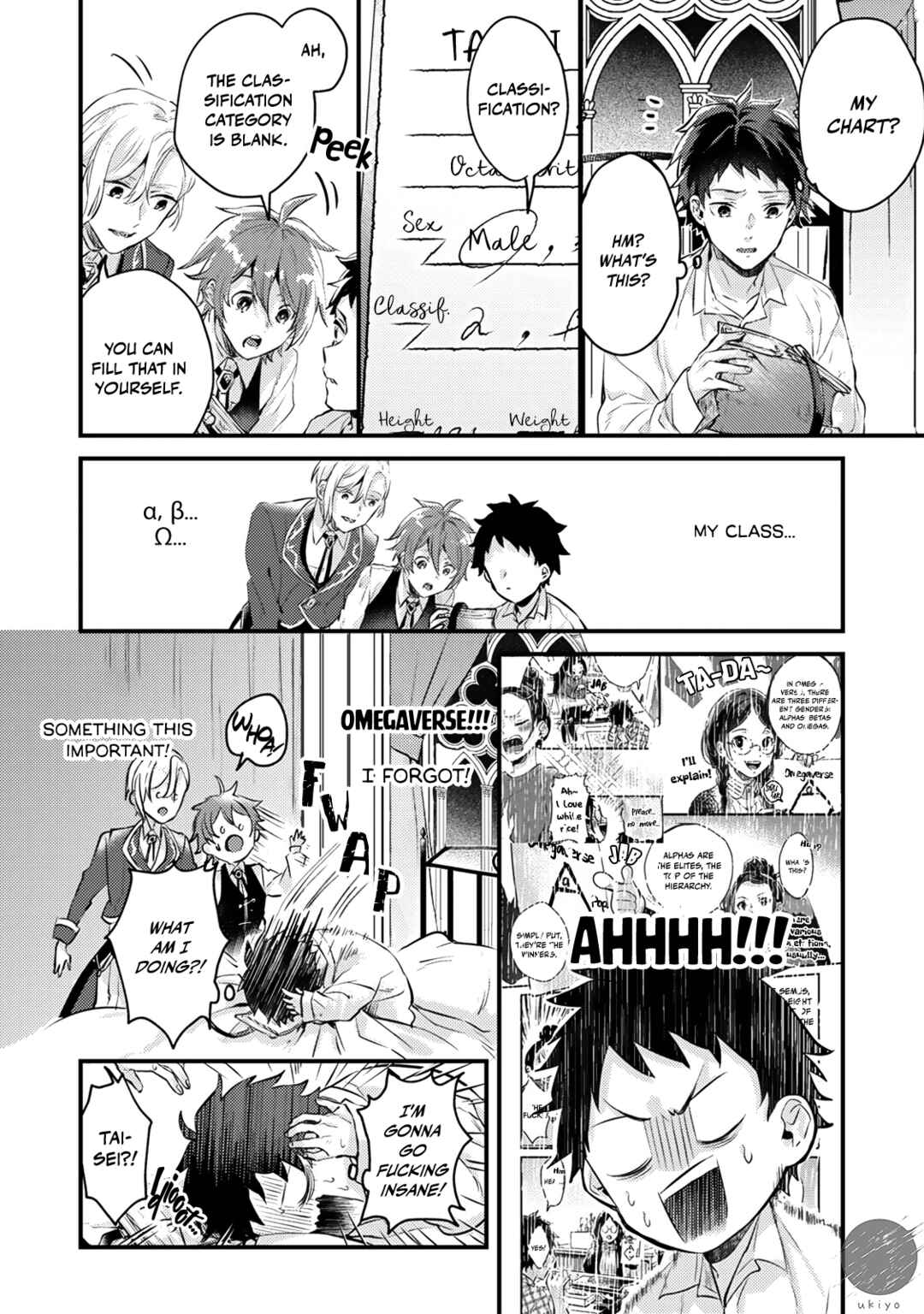 Ω ni dake wa Naritakunai!!: Isekai Tensei Shitara Ane no BL Manga no Naka deshita Chapter 1 - Page 33