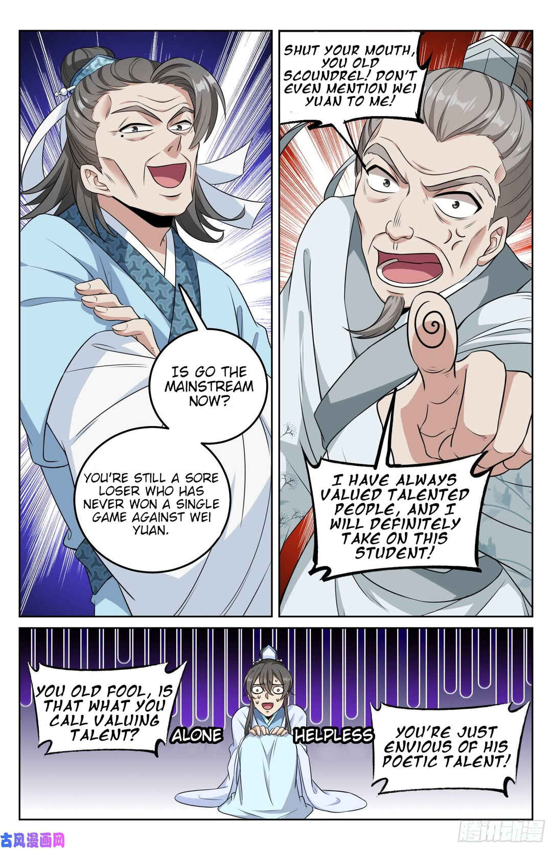Dà Fèng Dǎ Gēng Rén Chapter 25 - Page 10