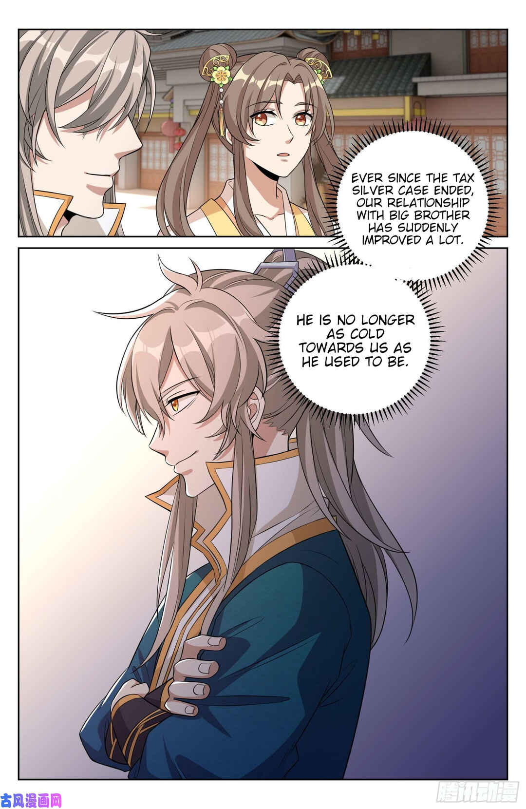Dà Fèng Dǎ Gēng Rén Chapter 25 - Page 13