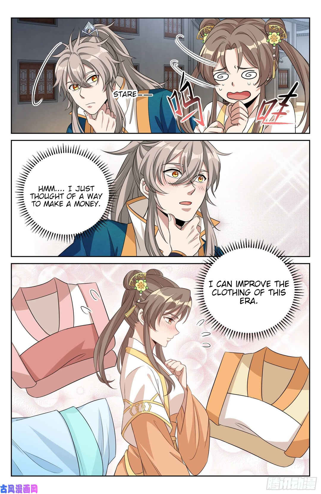 Dà Fèng Dǎ Gēng Rén Chapter 25 - Page 14