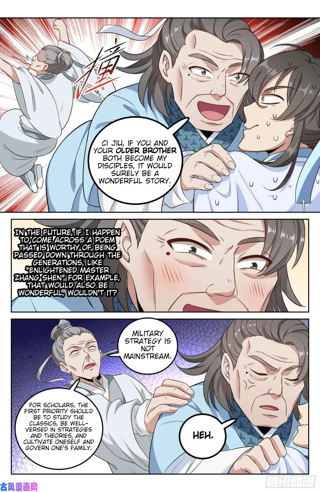 Dà Fèng Dǎ Gēng Rén Chapter 25 - Page 9