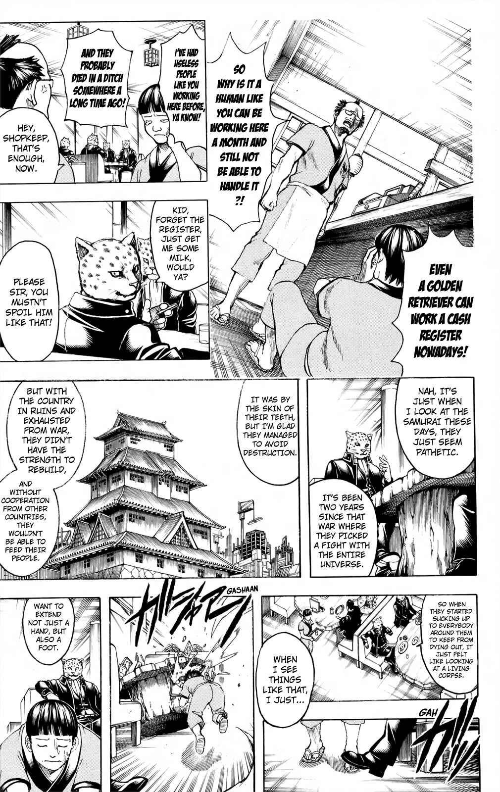 Gintama Chapter 669 - Page 16