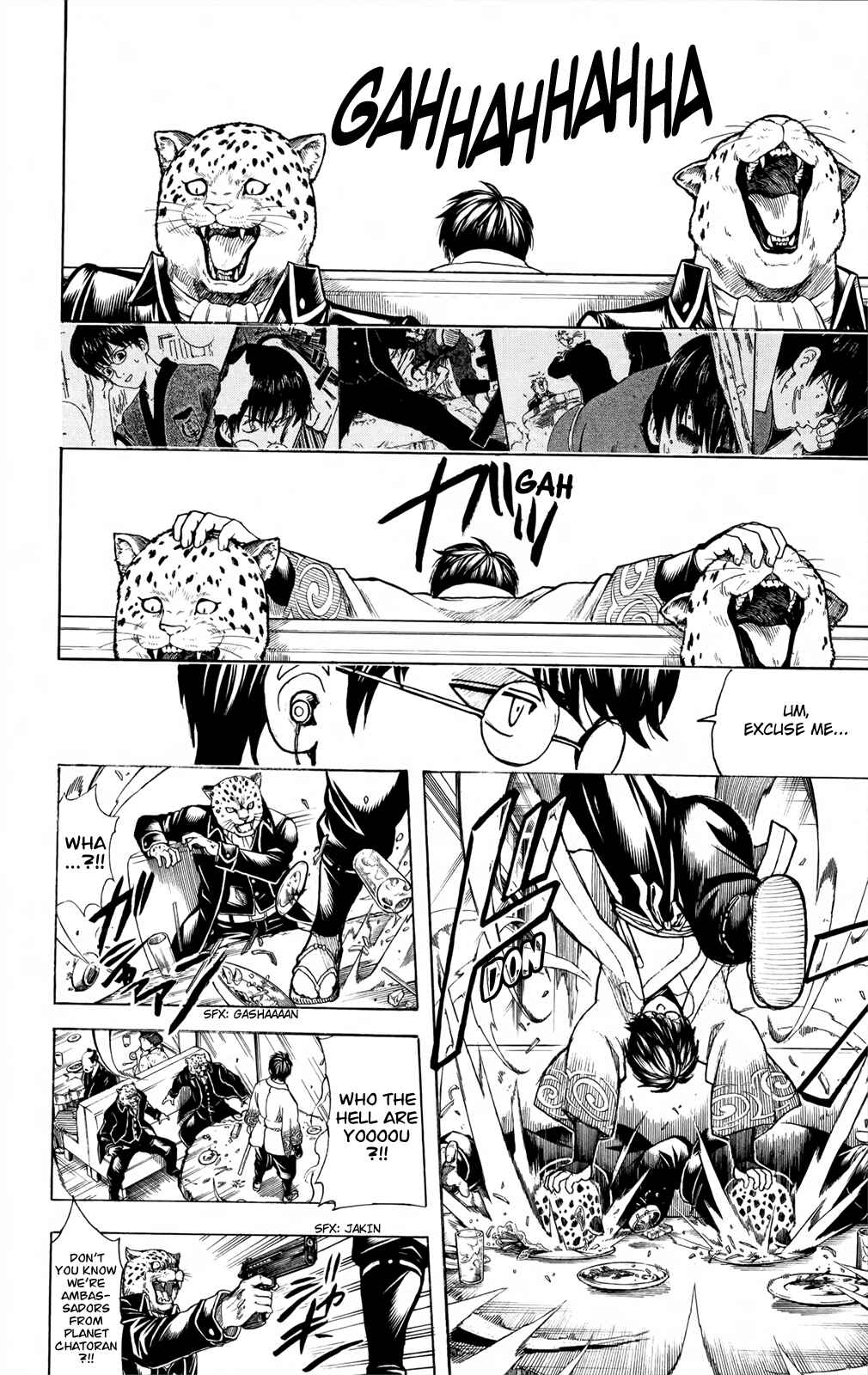 Gintama Chapter 669 - Page 17