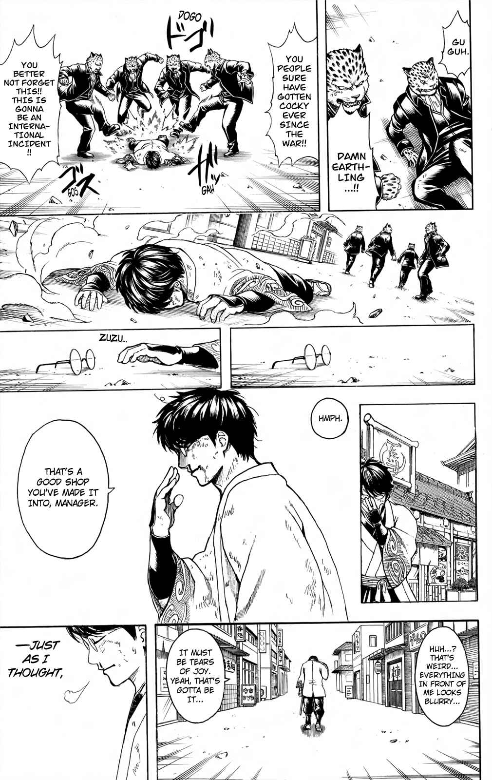 Gintama Chapter 669 - Page 20