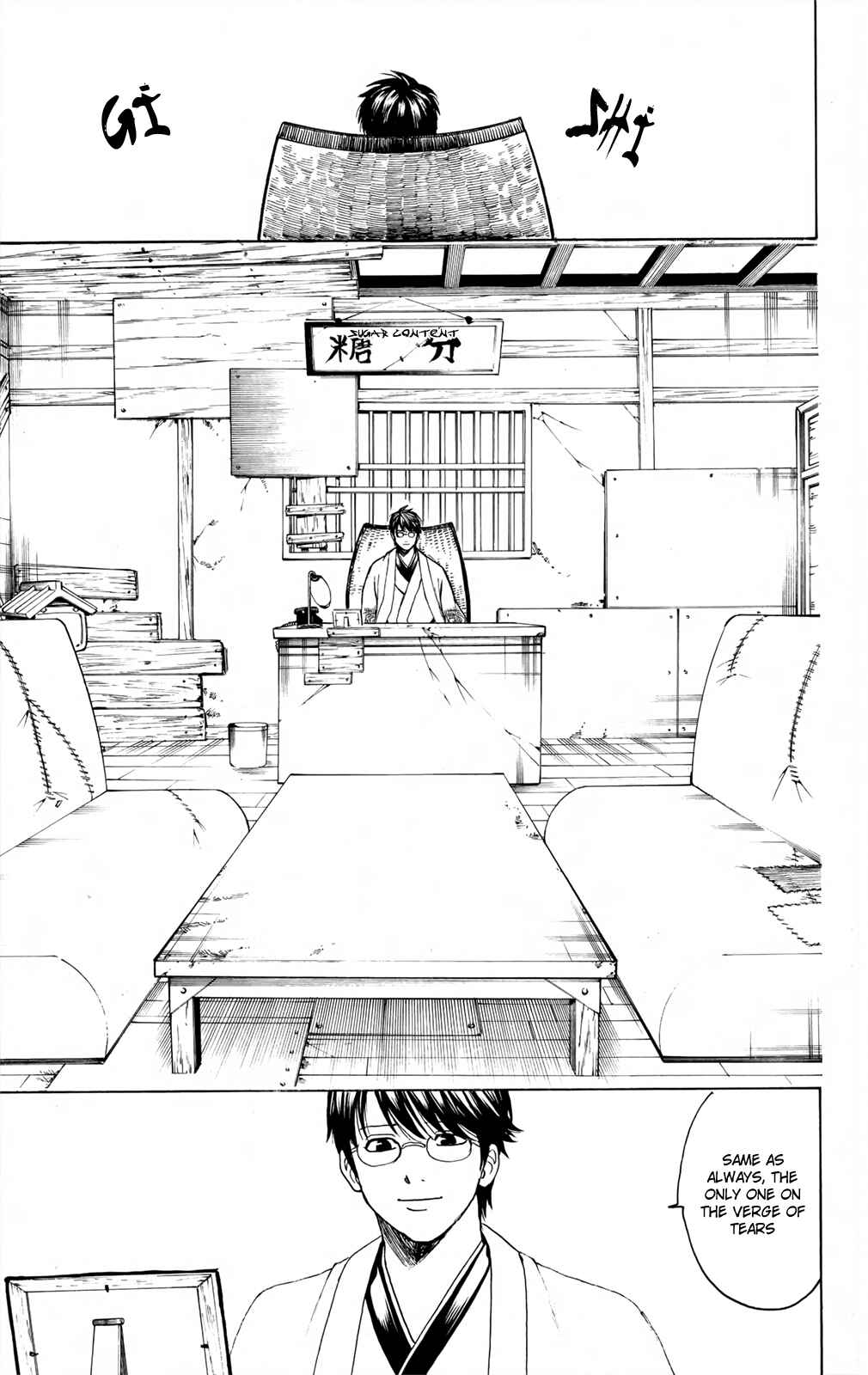 Gintama Chapter 669 - Page 22