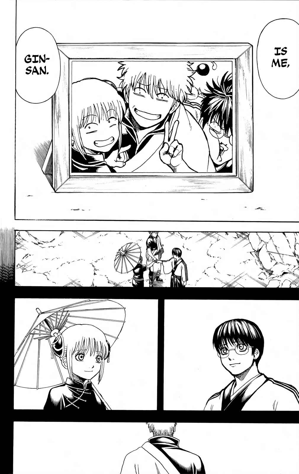 Gintama Chapter 669 - Page 23