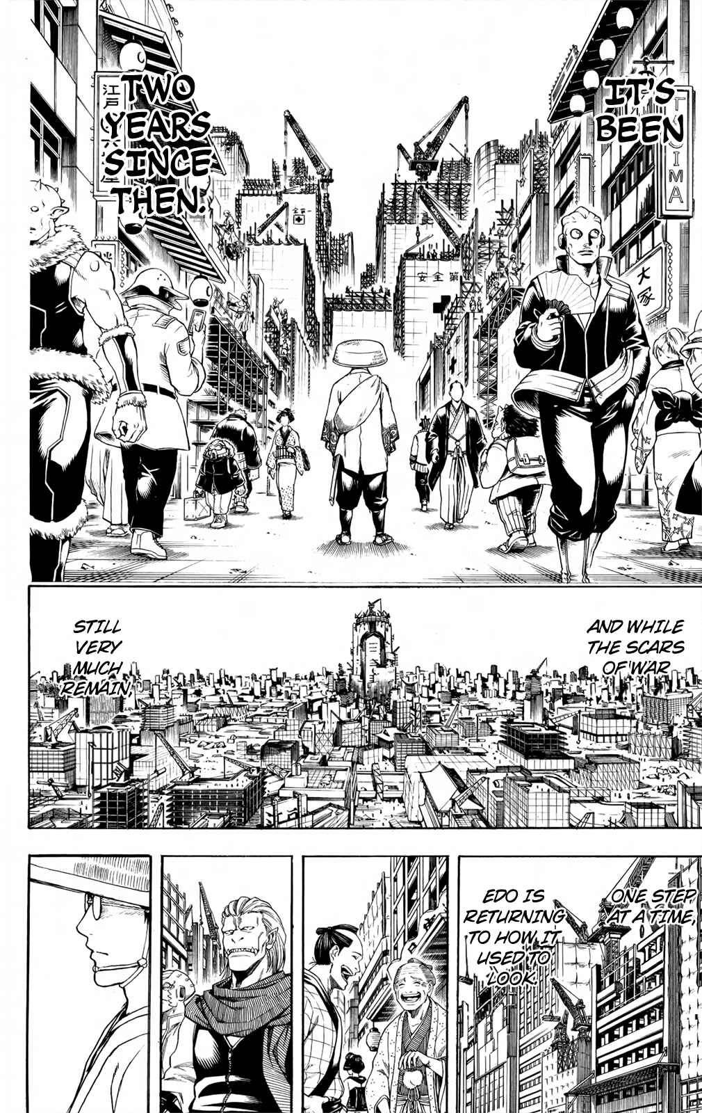 Gintama Chapter 669 - Page 7