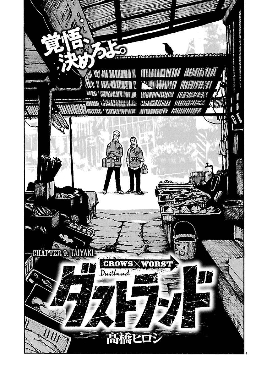 Dustland Chapter 9 - Page 2