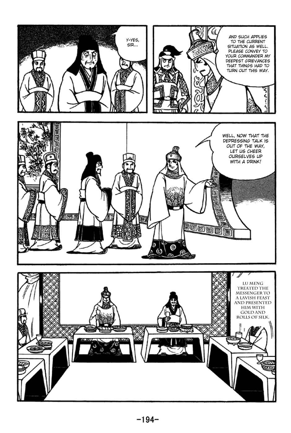 Sangokushi Chapter 275 - Page 12