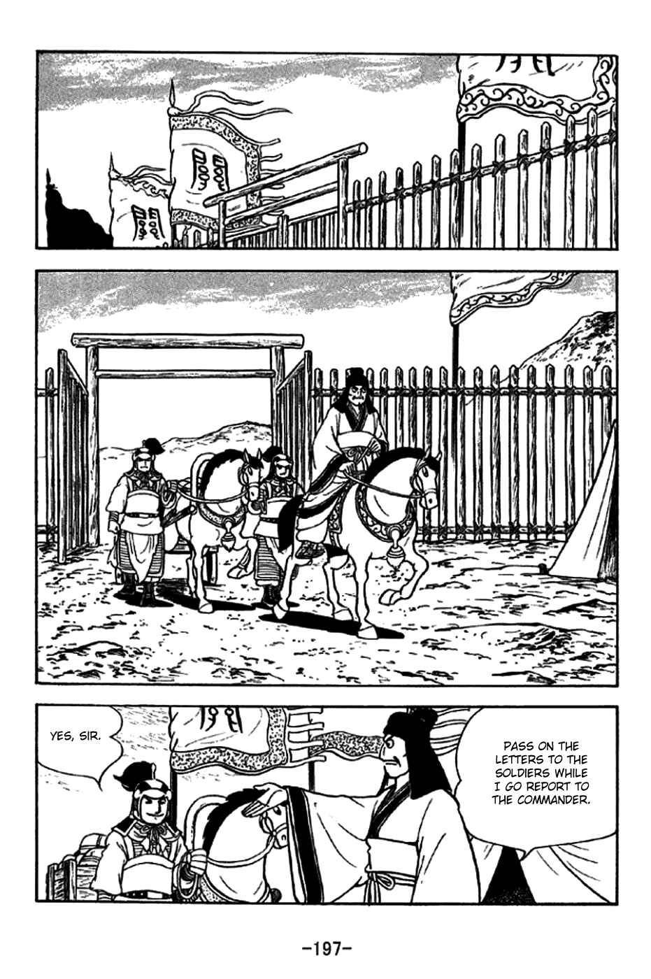 Sangokushi Chapter 275 - Page 15