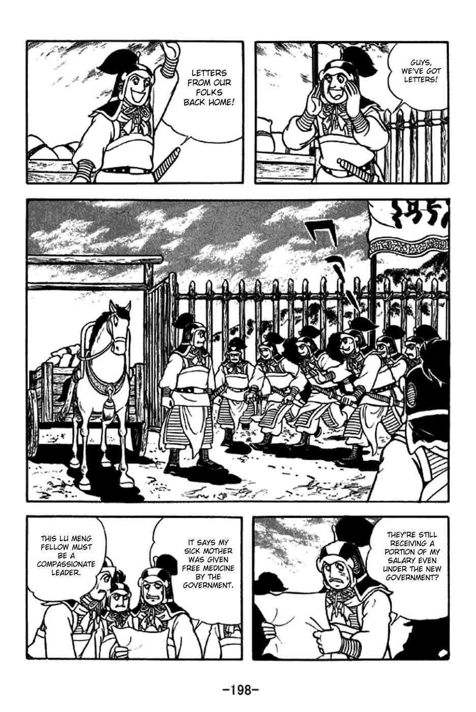 Sangokushi Chapter 275 - Page 16
