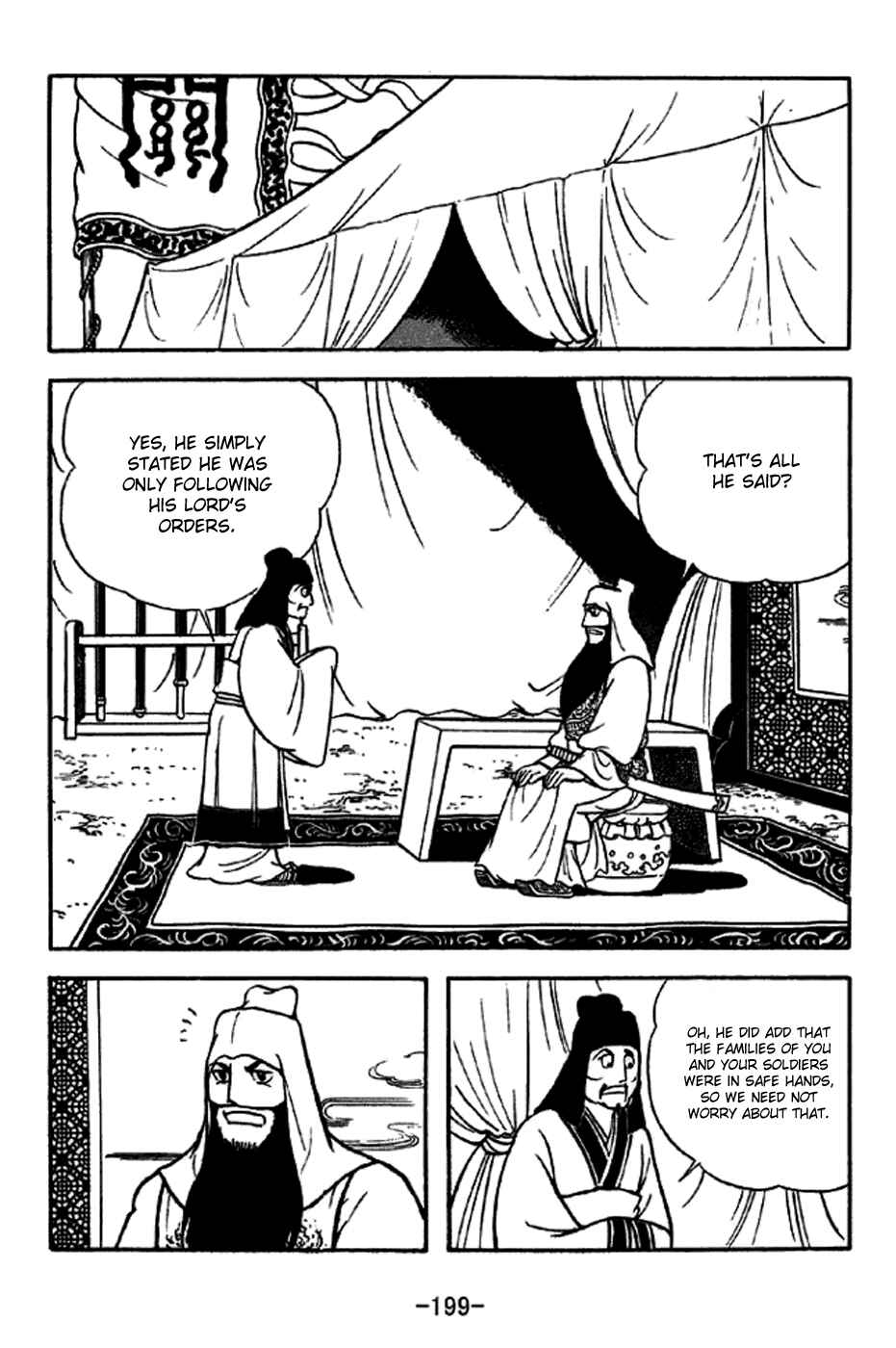 Sangokushi Chapter 275 - Page 17