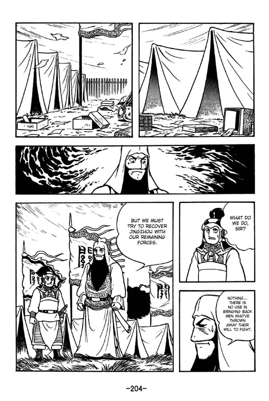 Sangokushi Chapter 275 - Page 22