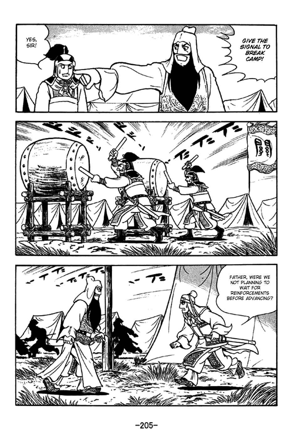 Sangokushi Chapter 275 - Page 23