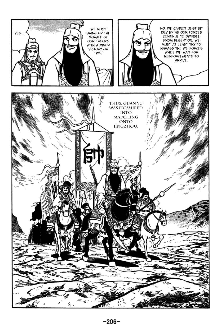 Sangokushi Chapter 275 - Page 24