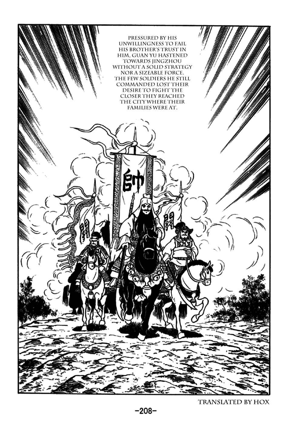 Sangokushi Chapter 275 - Page 26