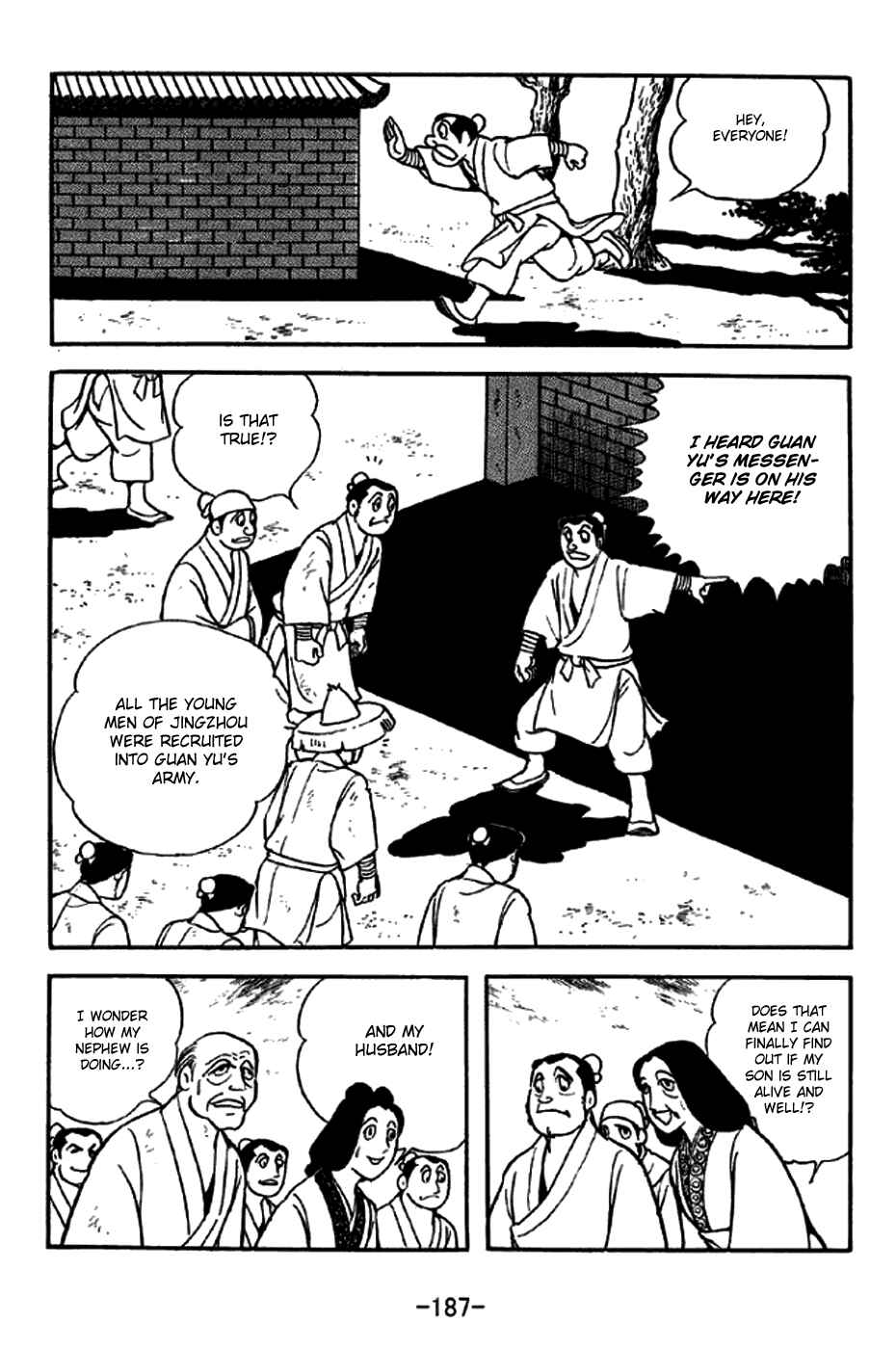 Sangokushi Chapter 275 - Page 5