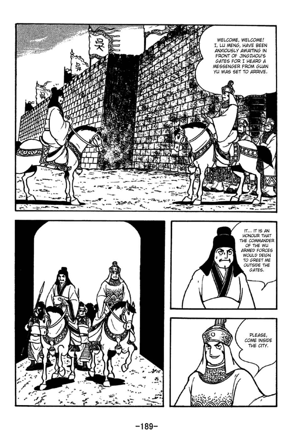 Sangokushi Chapter 275 - Page 7