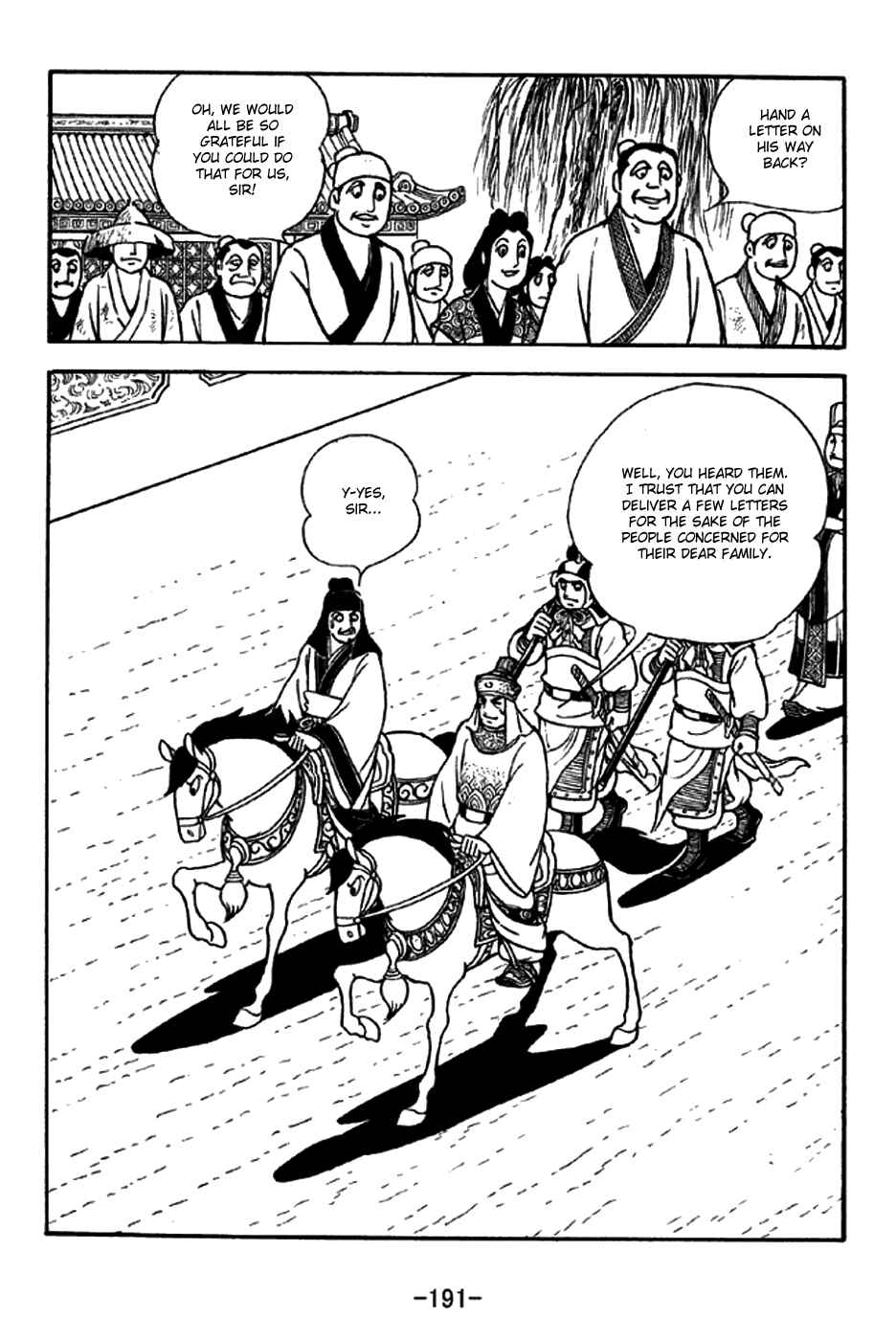 Sangokushi Chapter 275 - Page 9