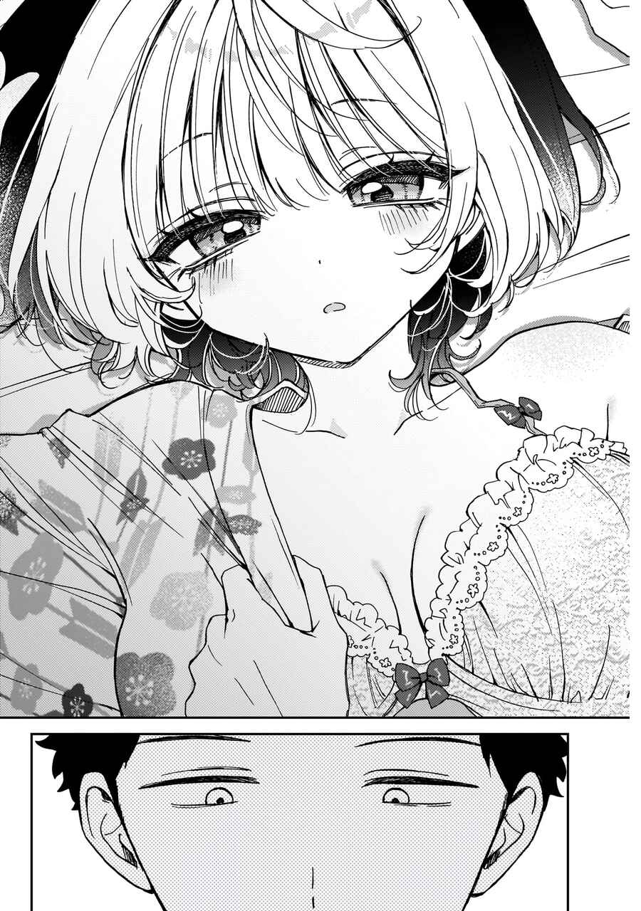 Noa-senpai wa Tomodachi. Chapter 64 - Page 7