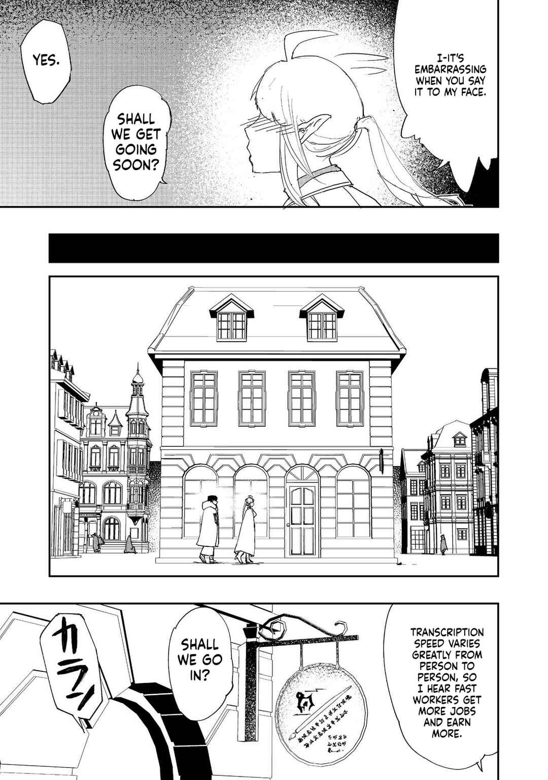 Mizu Zokusei no Mahoutsukai Chapter 40 - Page 19