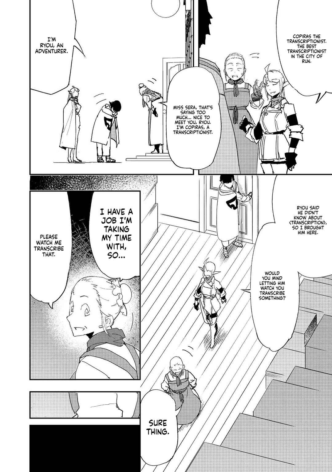 Mizu Zokusei no Mahoutsukai Chapter 40 - Page 22