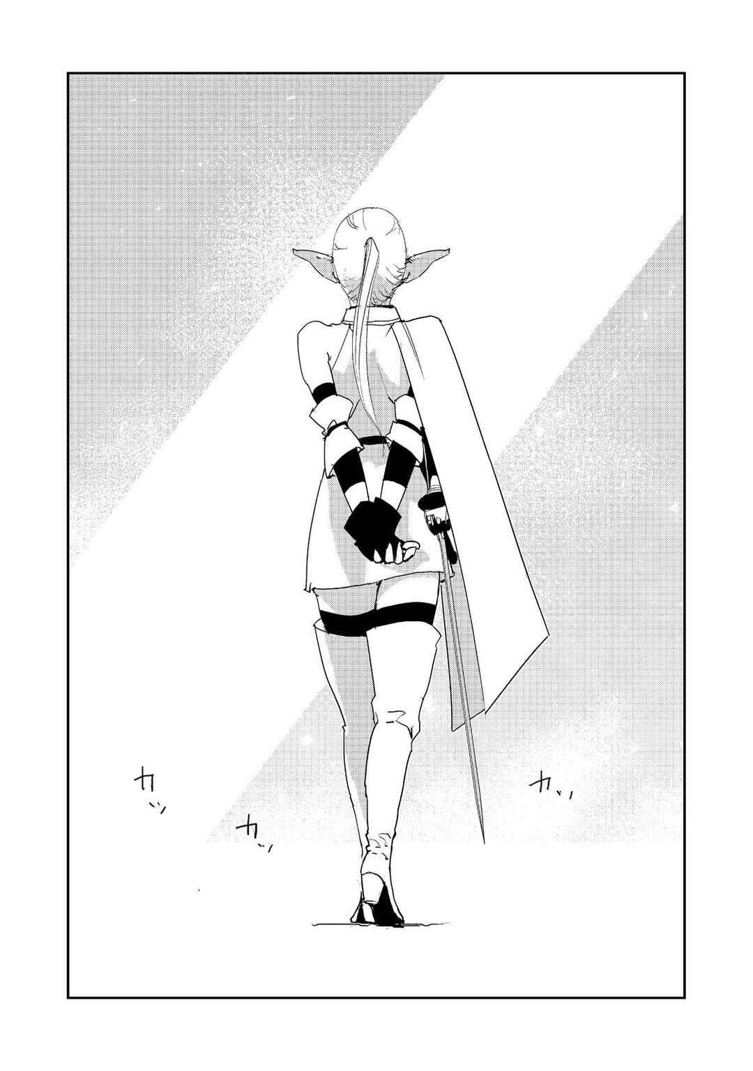 Mizu Zokusei no Mahoutsukai Chapter 40 - Page 3