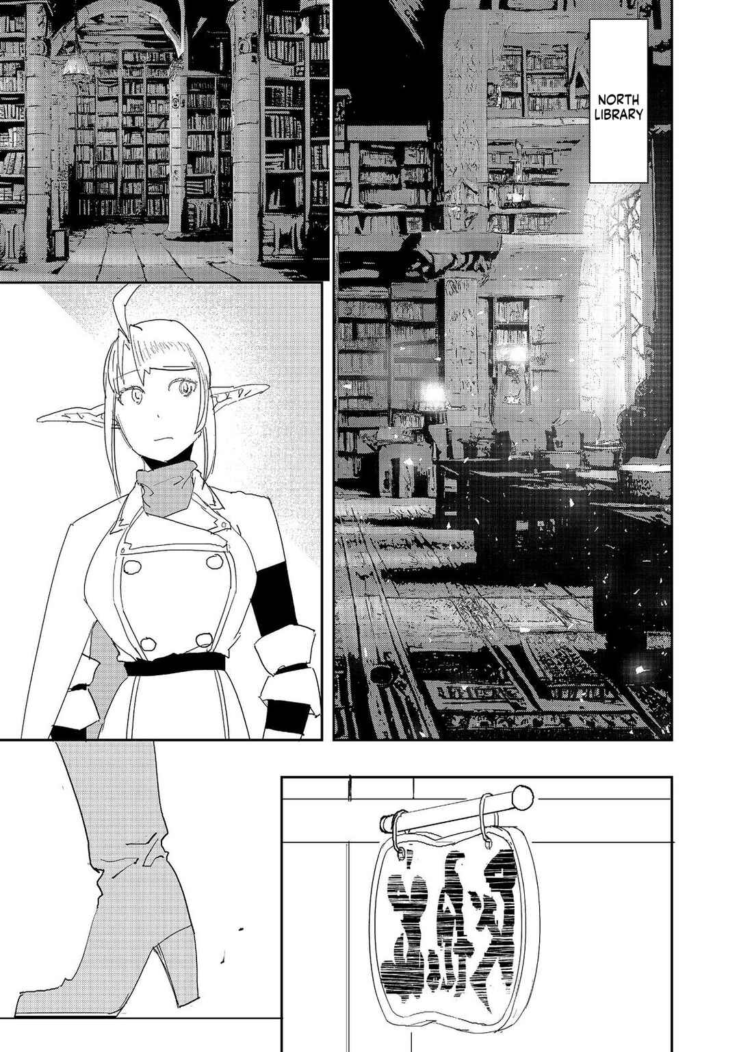 Mizu Zokusei no Mahoutsukai Chapter 40 - Page 9