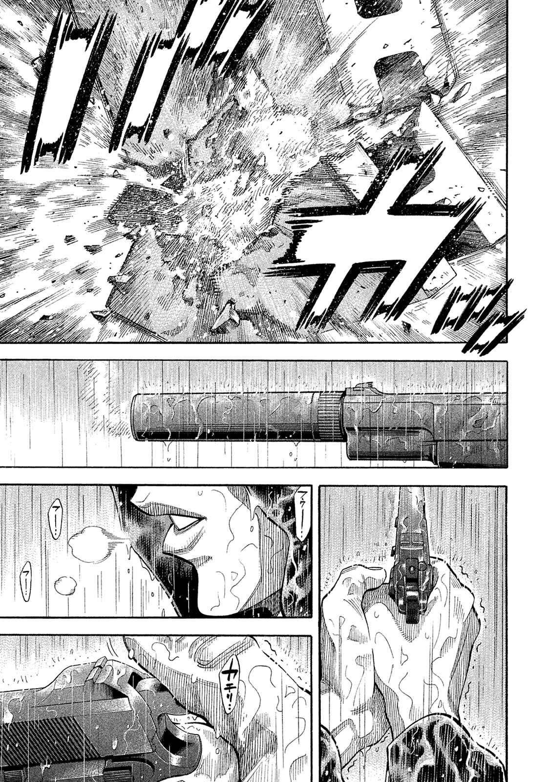 Montage Chapter 164 - Page 1