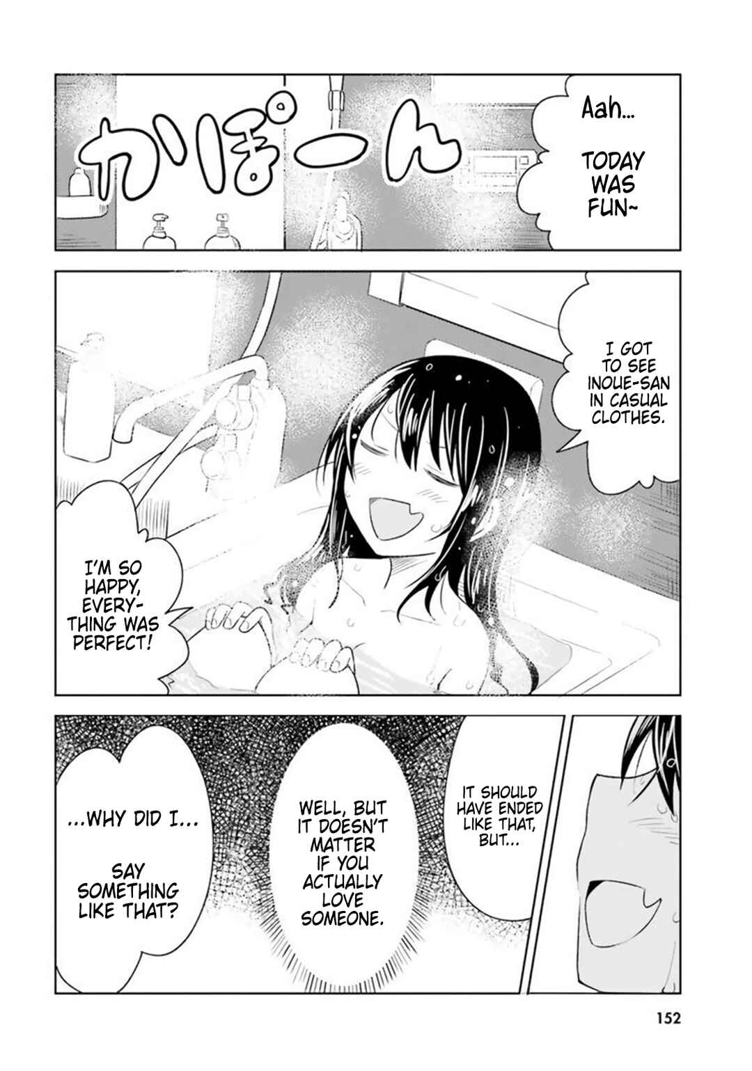Hitorigurashi, Netsu o Dasu. Koi o Shiru. Chapter 5 - Page 32