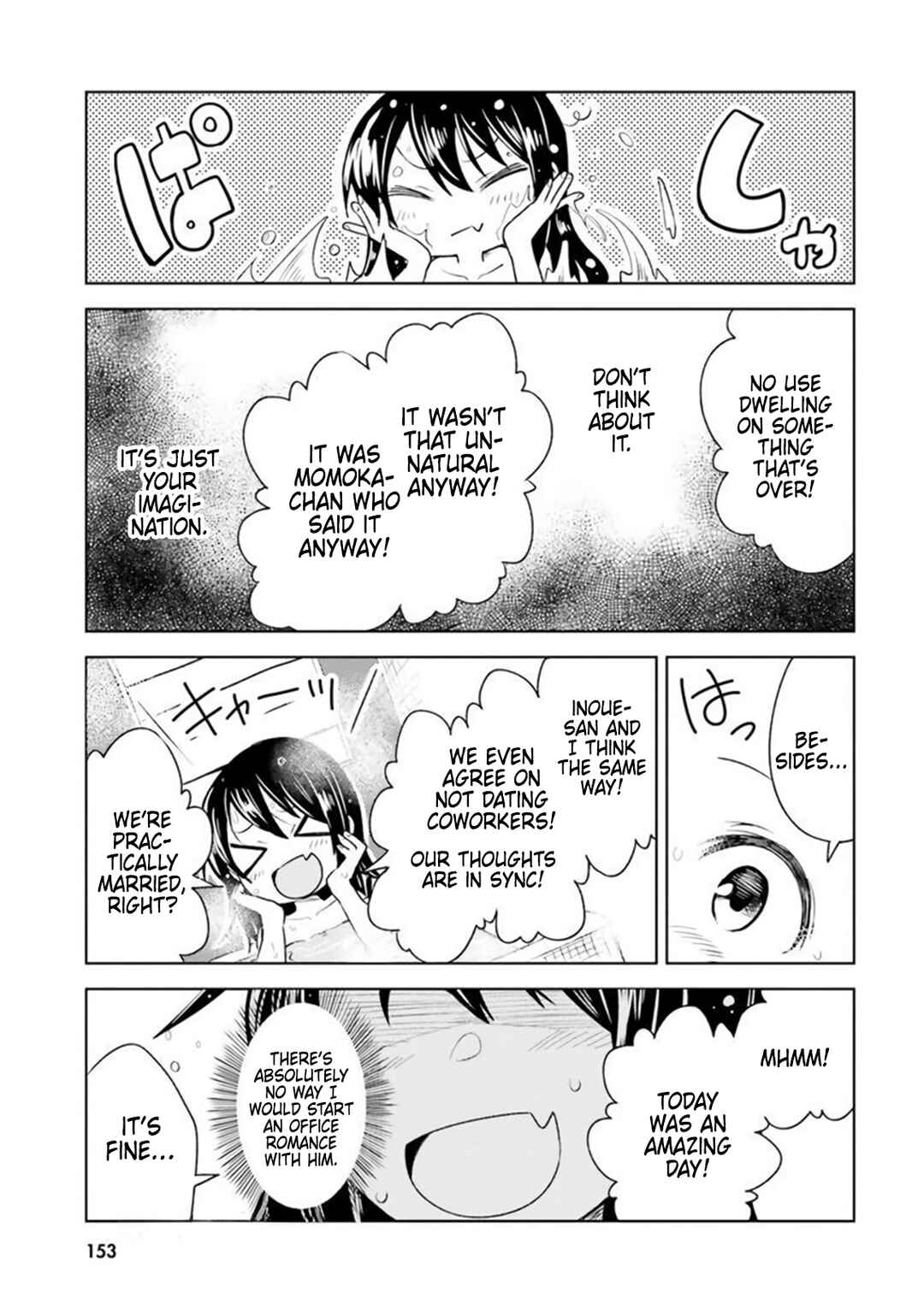 Hitorigurashi, Netsu o Dasu. Koi o Shiru. Chapter 5 - Page 33
